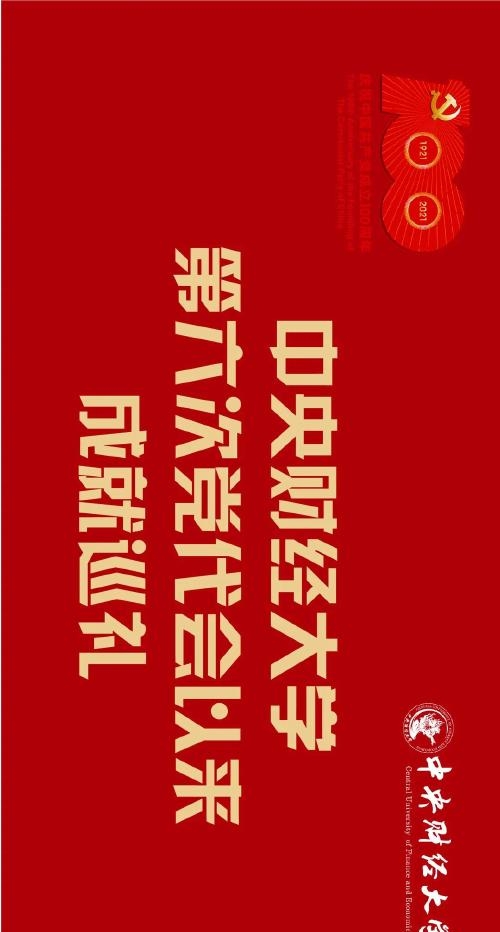 特色青训“产业+文化”创新发展路径在行业中不断探索，行业未来可期的简单介绍