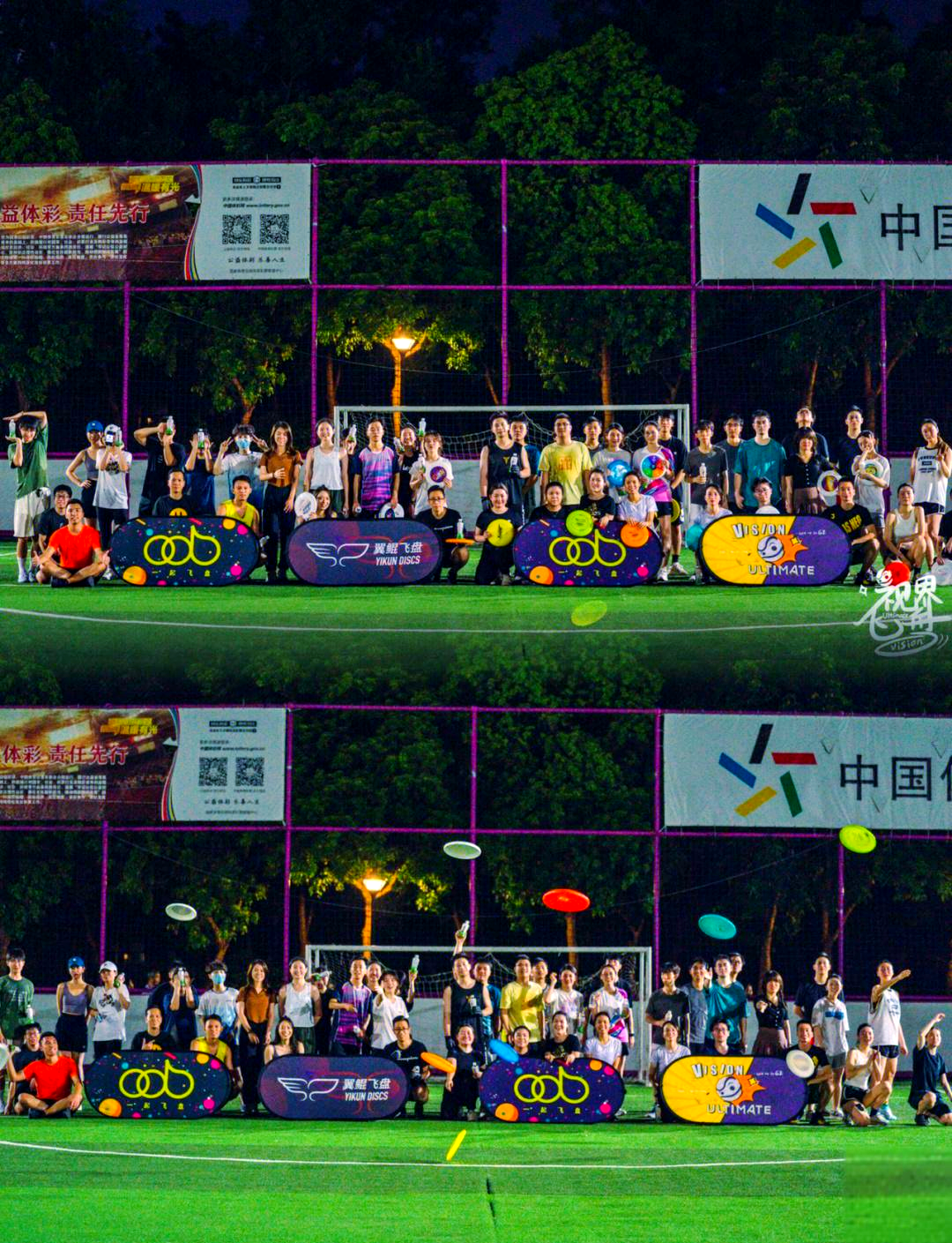 跨界飞碟投掷，融合传统与现代的运动体验的简单介绍