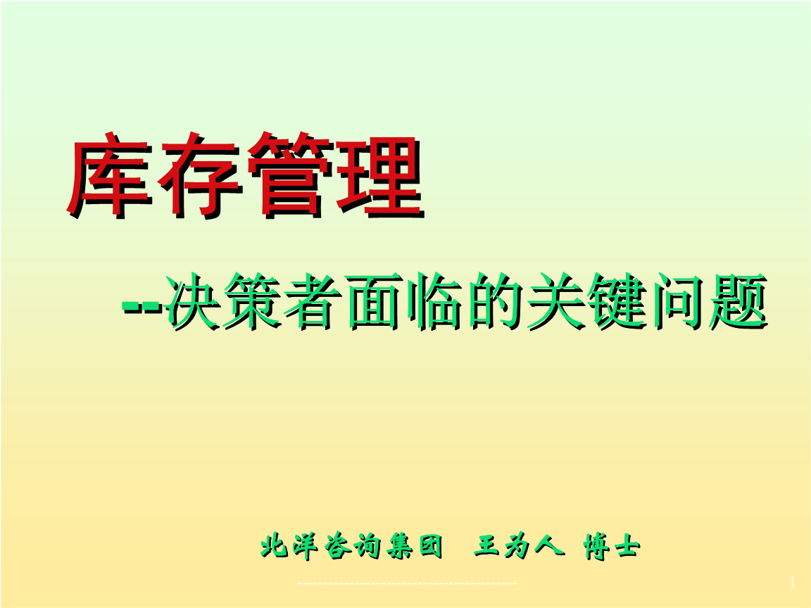 赛后车手说：比赛中的关键决策