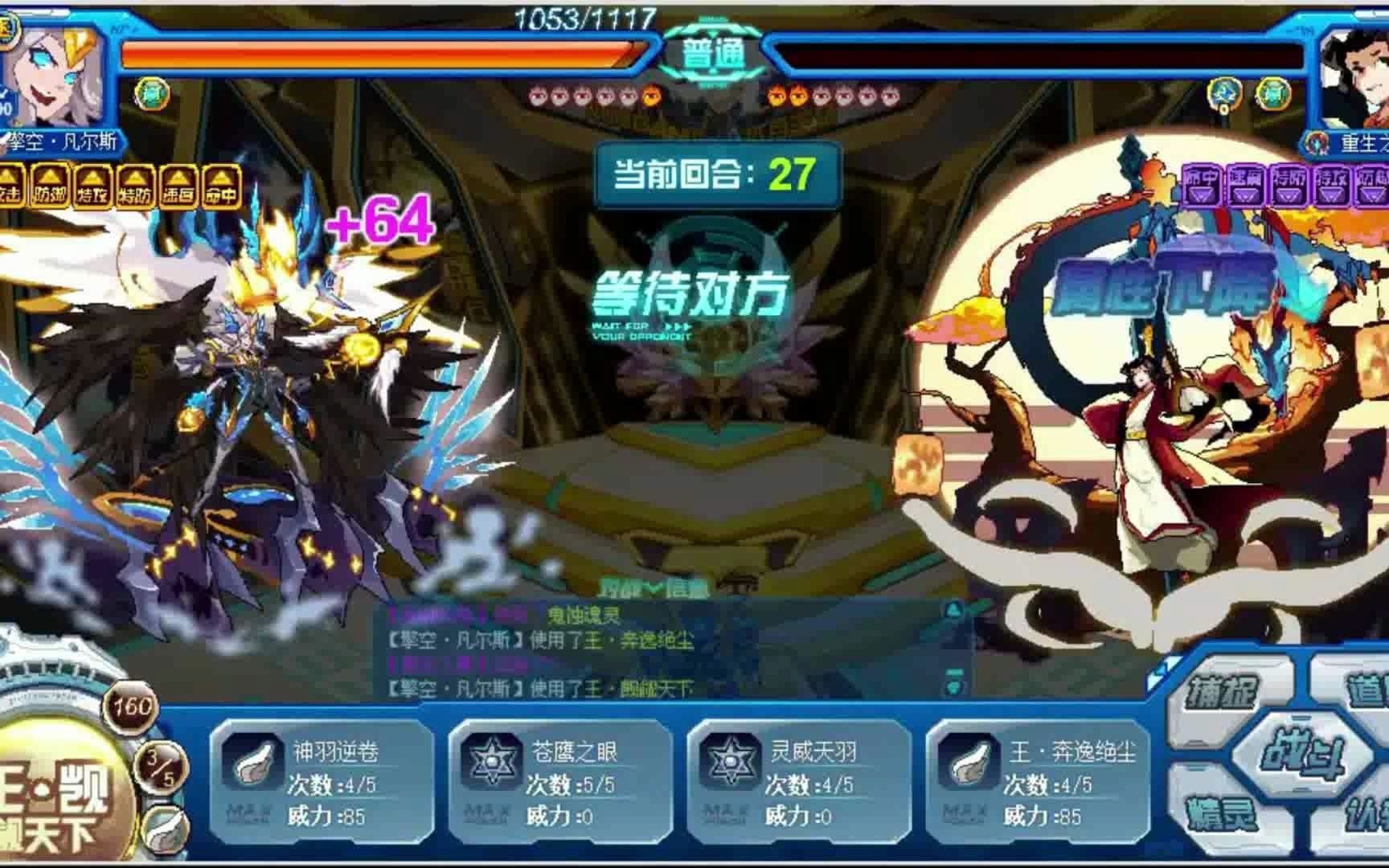 逆转局势的奇招大公开的简单介绍